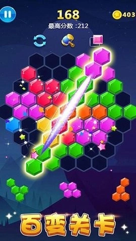 多牛百变方块旧版图1