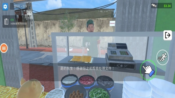 疯狂海鲜厨房截图0