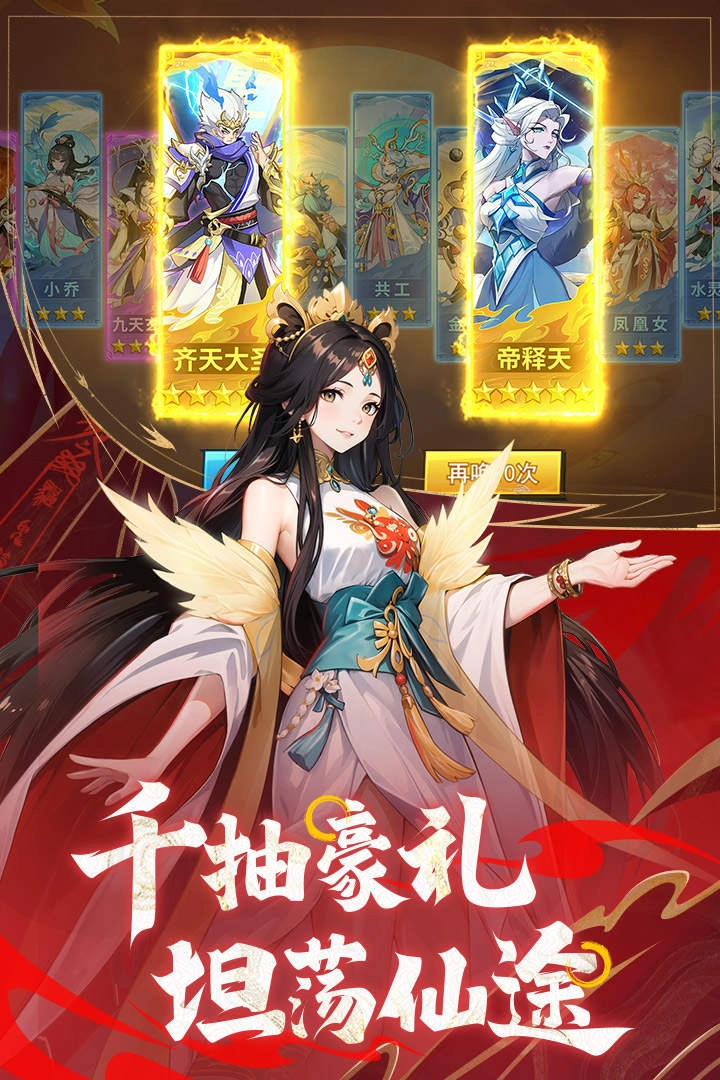 绝地苍穹