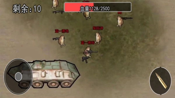 修勾地铁逃离2图3