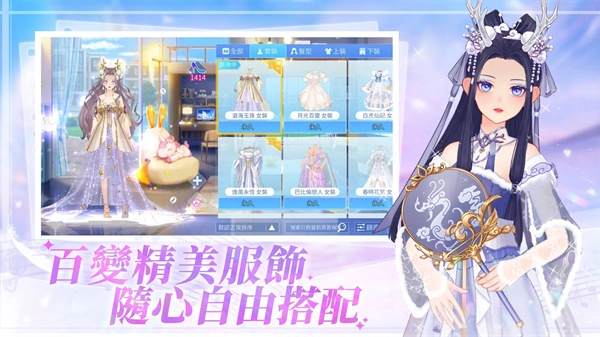 唱舞全明星2偶像之约-图3