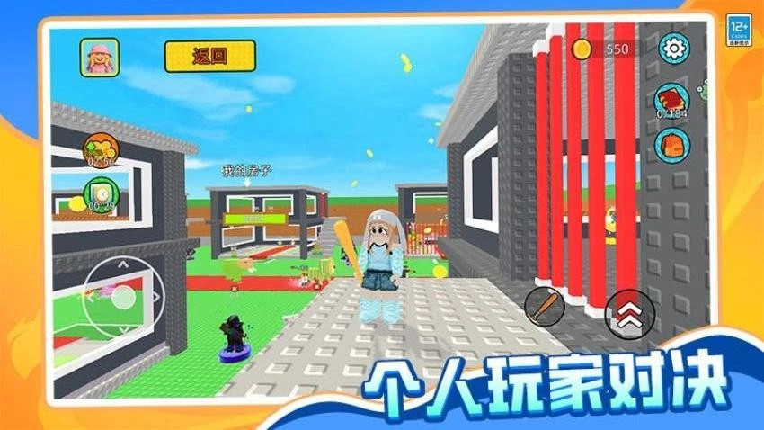哪吒大冒险