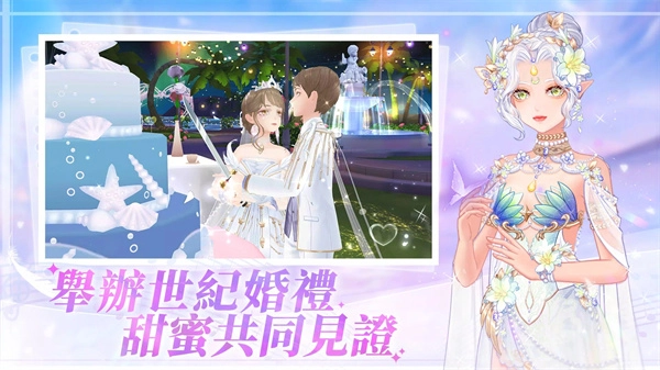 唱舞全明星2偶像之约-图2