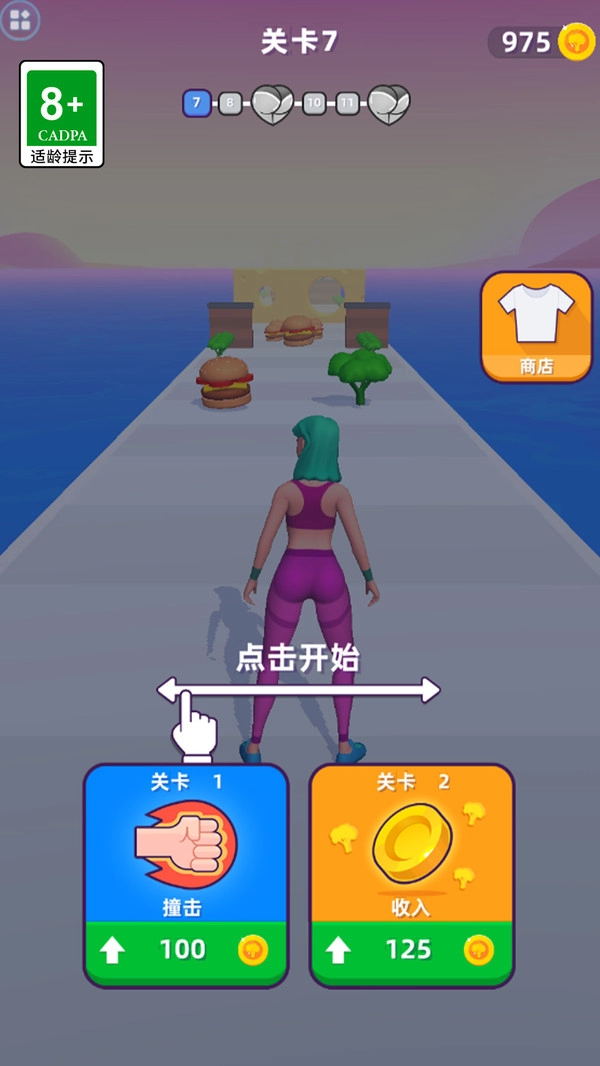翘臀我最牛
