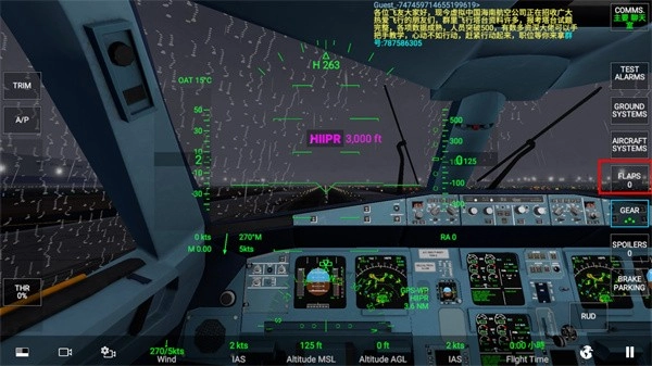 RFS模拟飞行Pro安卓版