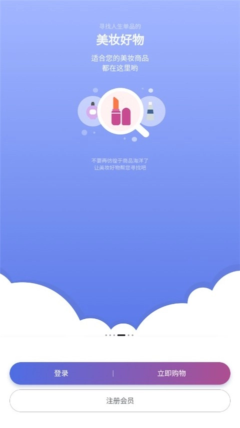 韩际新世界免税店最新版