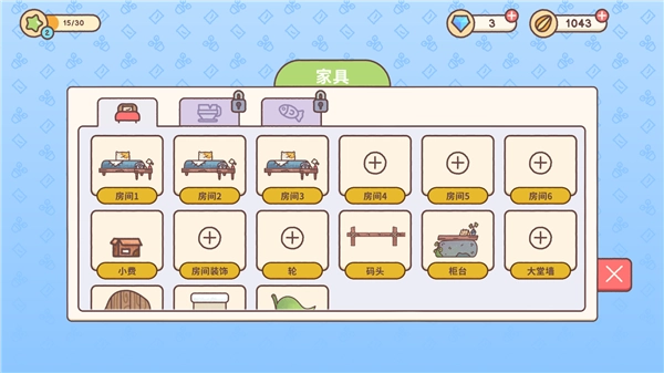 仓鼠客栈无限货币版安装包下载