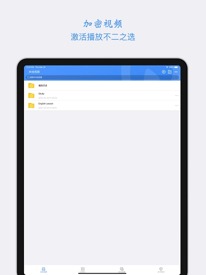 点盾云中文版图3