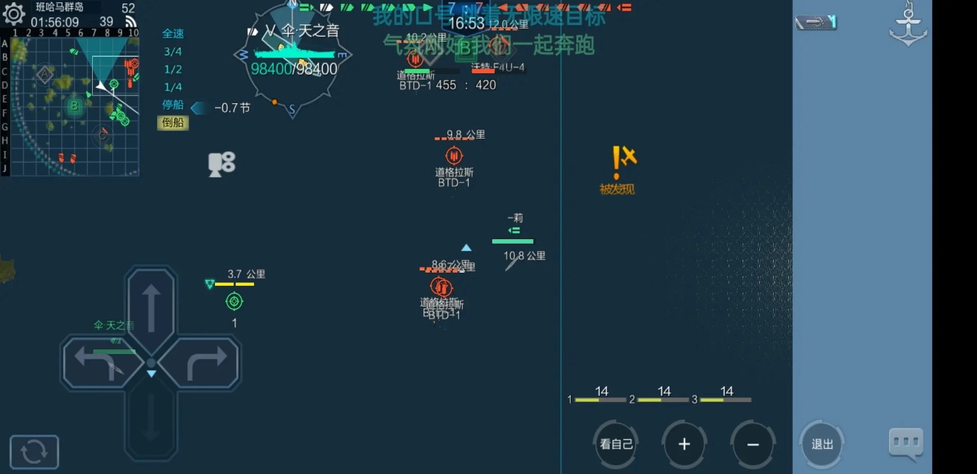舰队指挥官游戏  安卓版