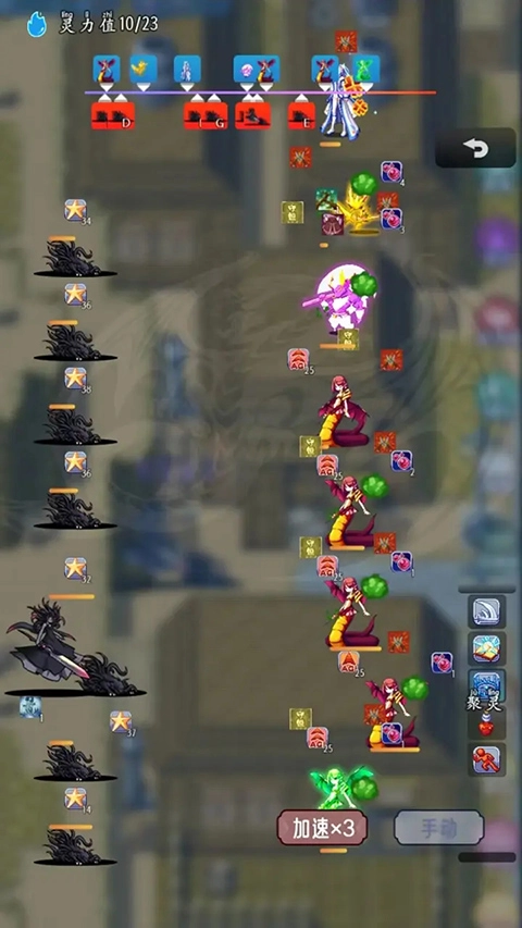 史莱姆大魔王游戏图4