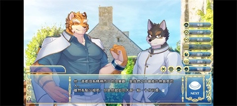 骑士学院2steam移植版图3