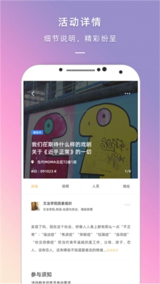 到梦空间(4)