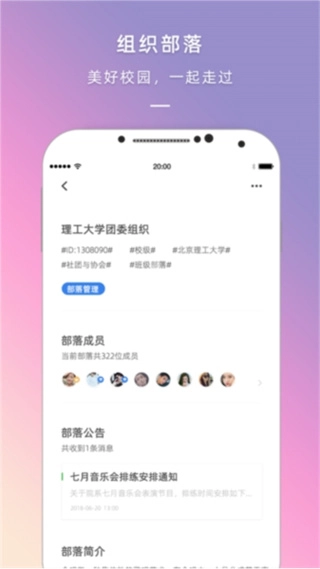 到梦空间(1)