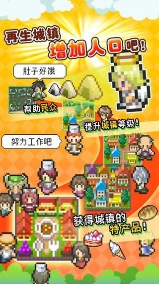 重生蛮荒行星折相思图2