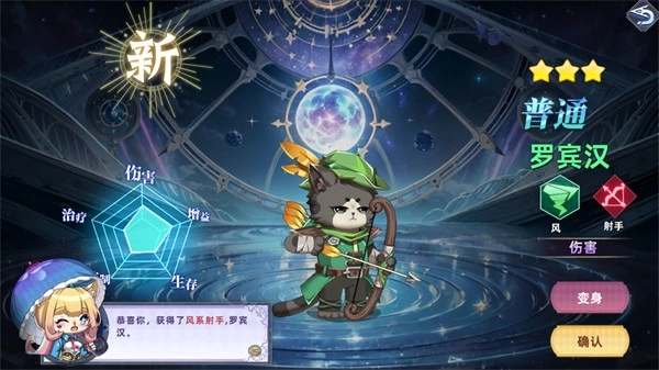 猫宅日记正版图2