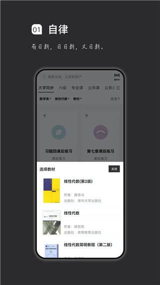 疯狂刷题(4)
