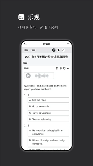 疯狂刷题(2)