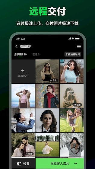 像素本安卓版-图1