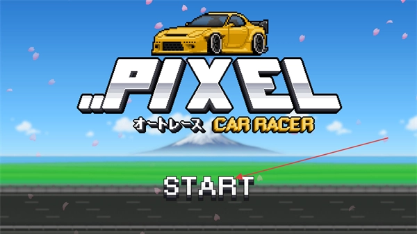 像素赛车手魔改版安卓下载