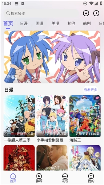 次元仓库正版-图4