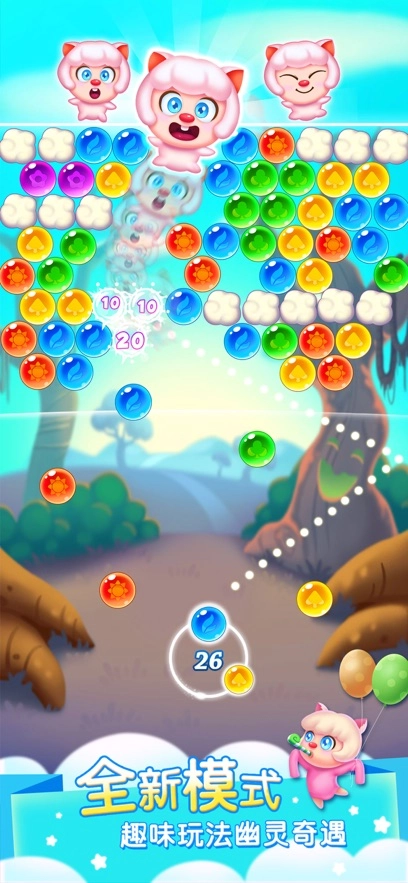 泡泡精灵传奇最新版(3)