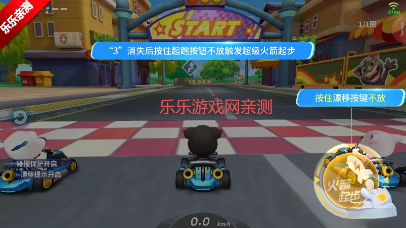 汤姆猫飞车游戏免费  安卓版图3