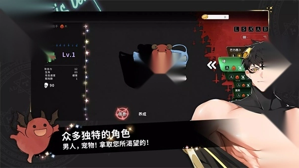 地狱有什么不好中文版(2)