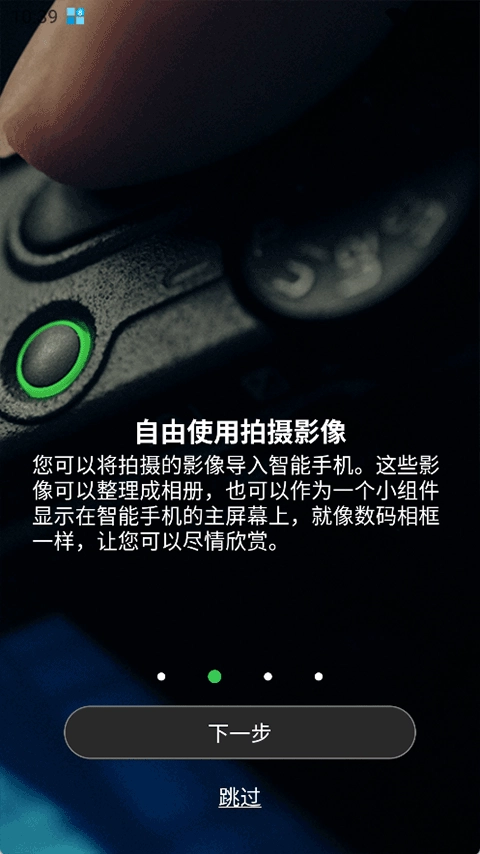 GR WORLD安卓版图3