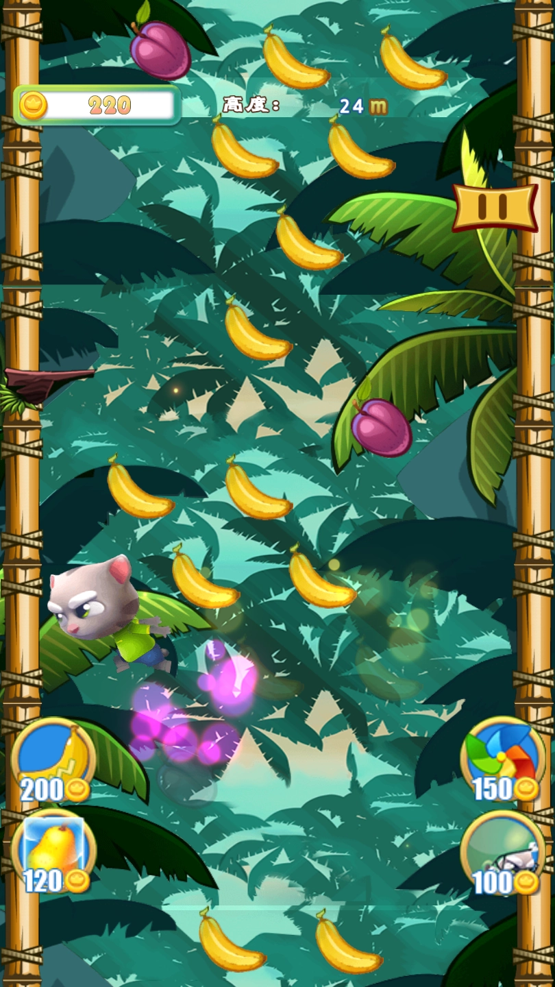 开心切水果红包版图4