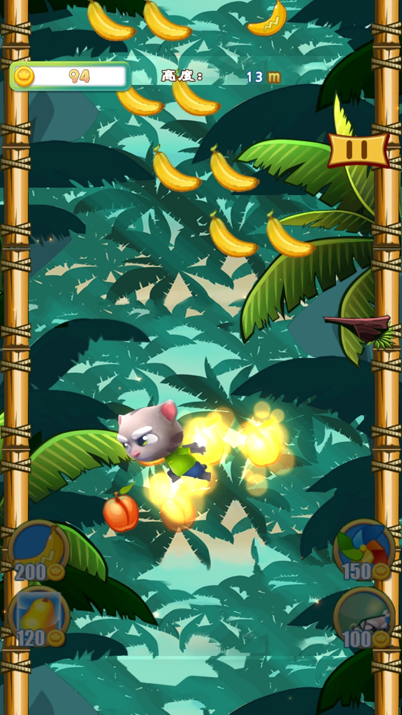 开心切水果红包版图1