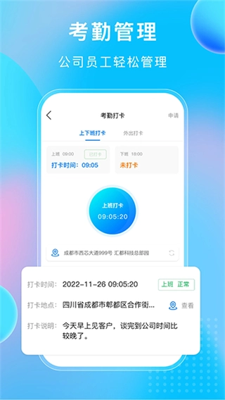 小叮当ERP图4