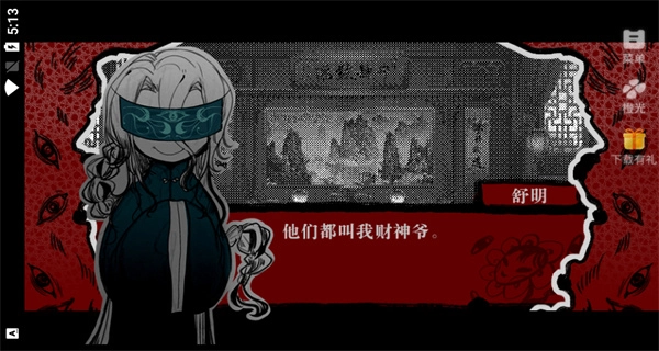 相思红豆婚恋中心1