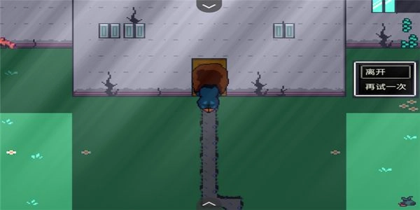 阿莱莎的房子(1)