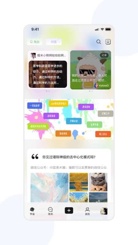 宇宙图书馆
