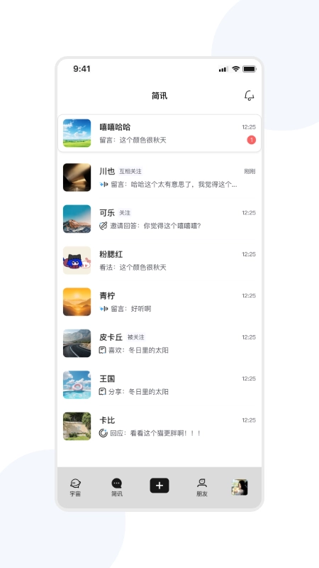 宇宙图书馆