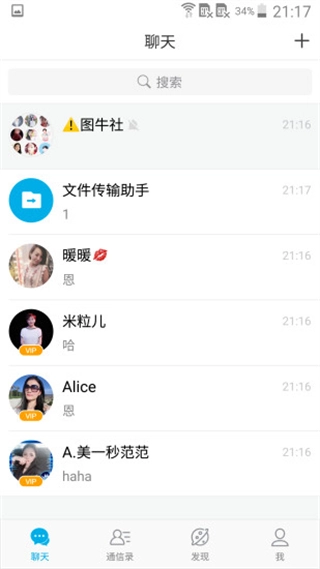 微脉圈(3)