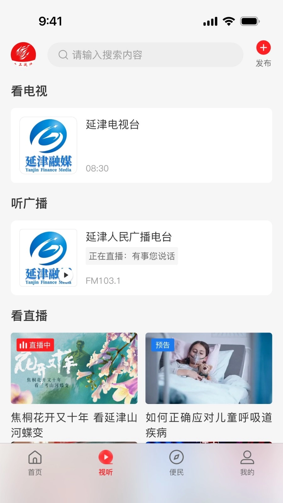 云上延津
