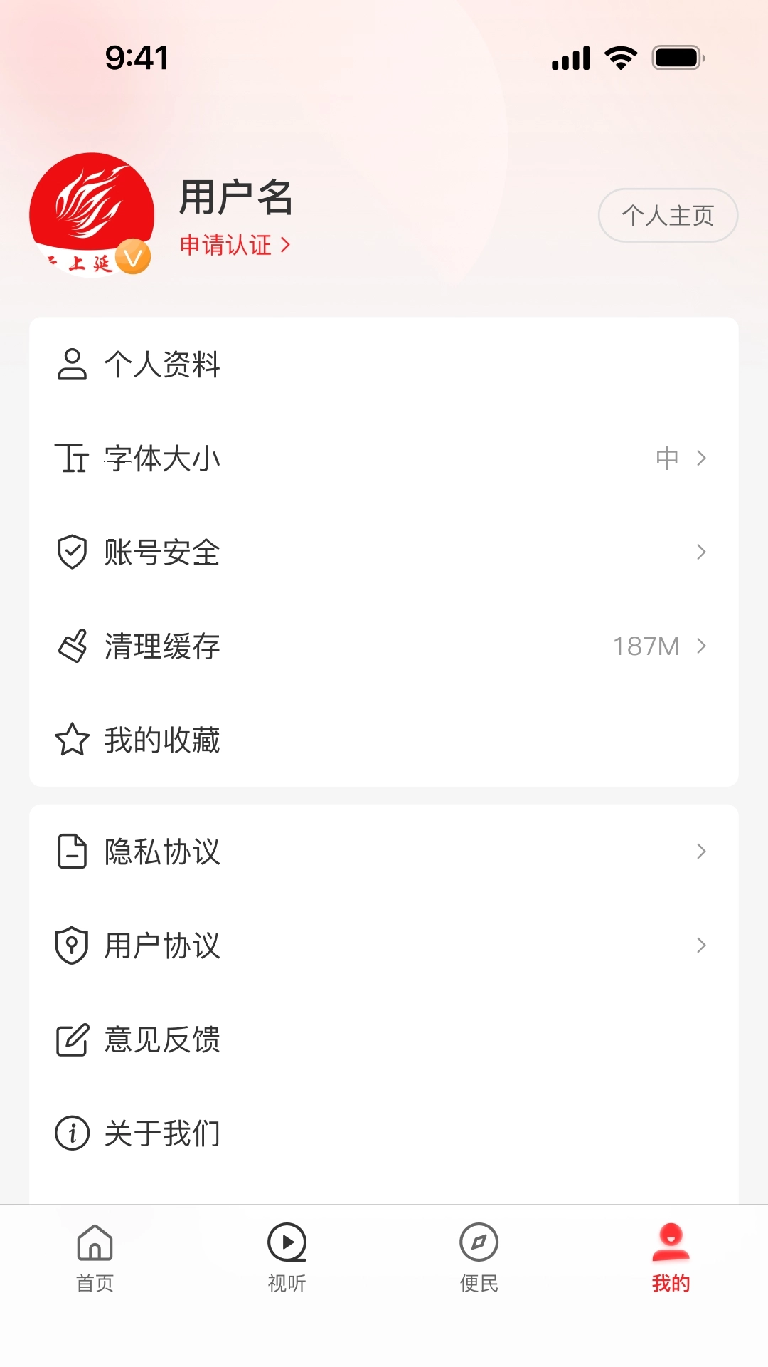 云上延津