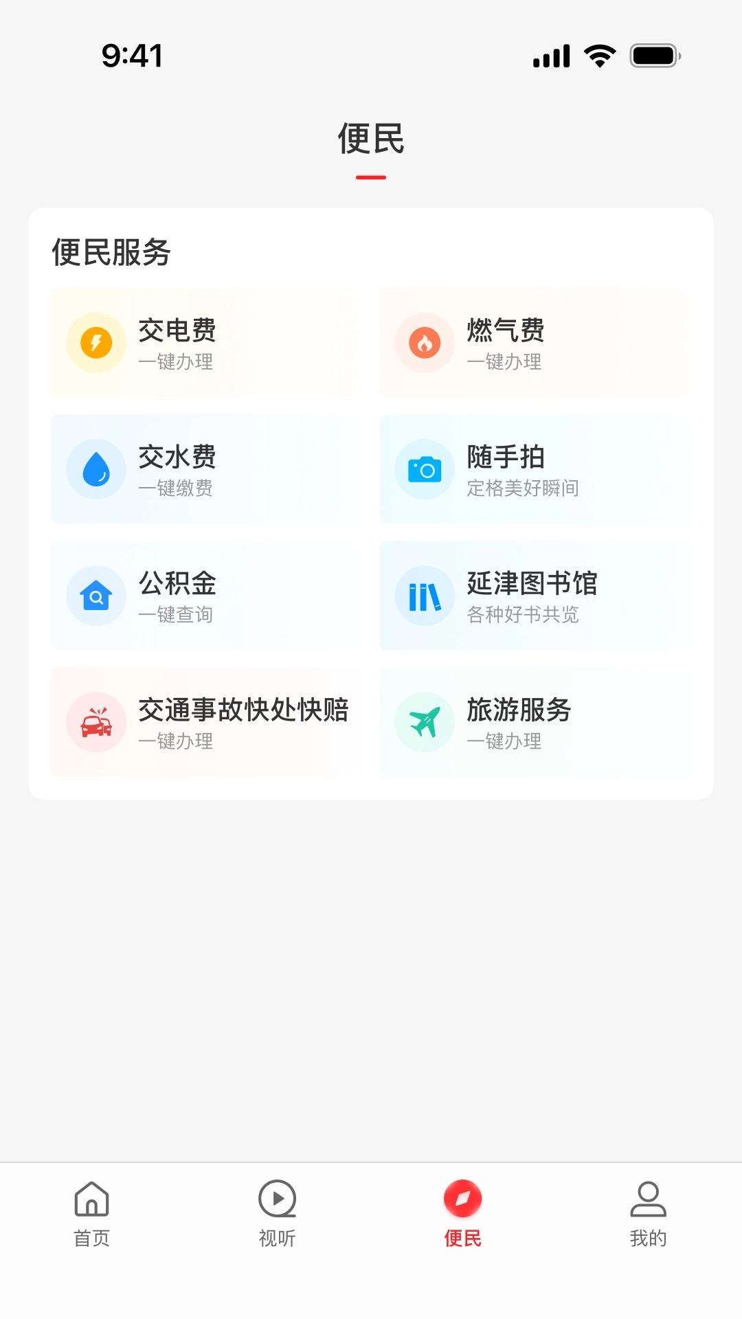 云上延津