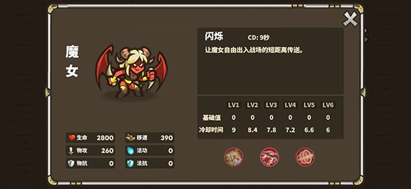 远古群星国际服安卓版游戏下载