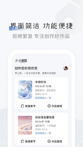 小黑屋云写作图1