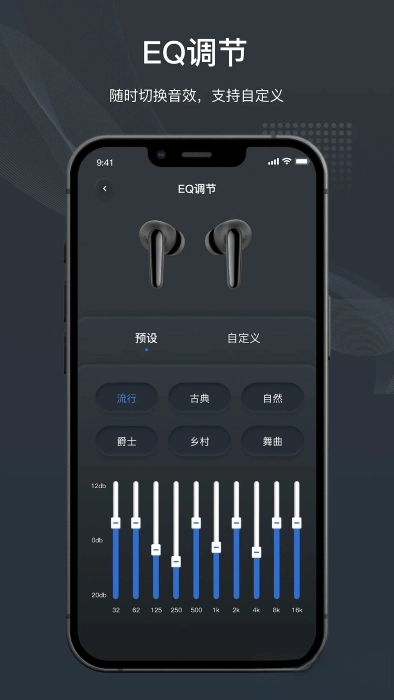 原声手机版