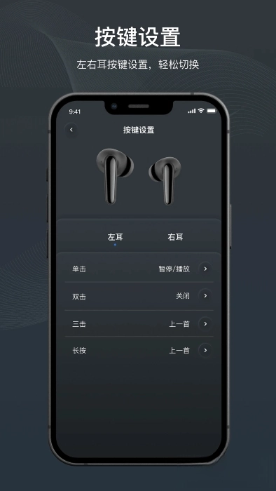 原声手机版