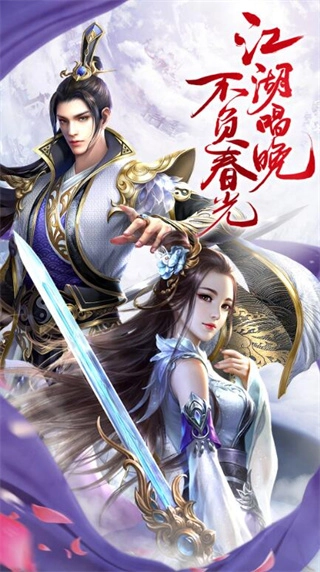 神将诛仙汉化版