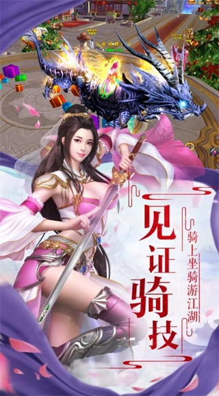 神将诛仙汉化版