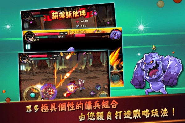 暗影之剑汉化版