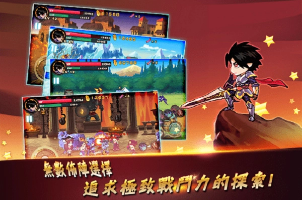 暗影之剑汉化版