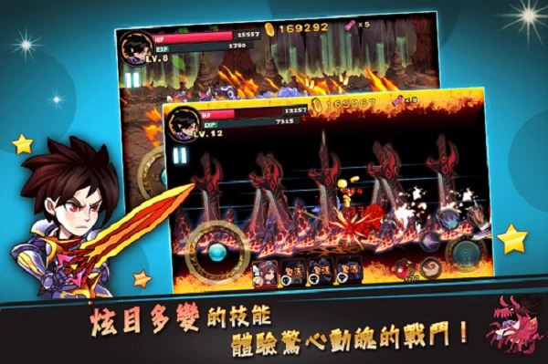 暗影之剑汉化版