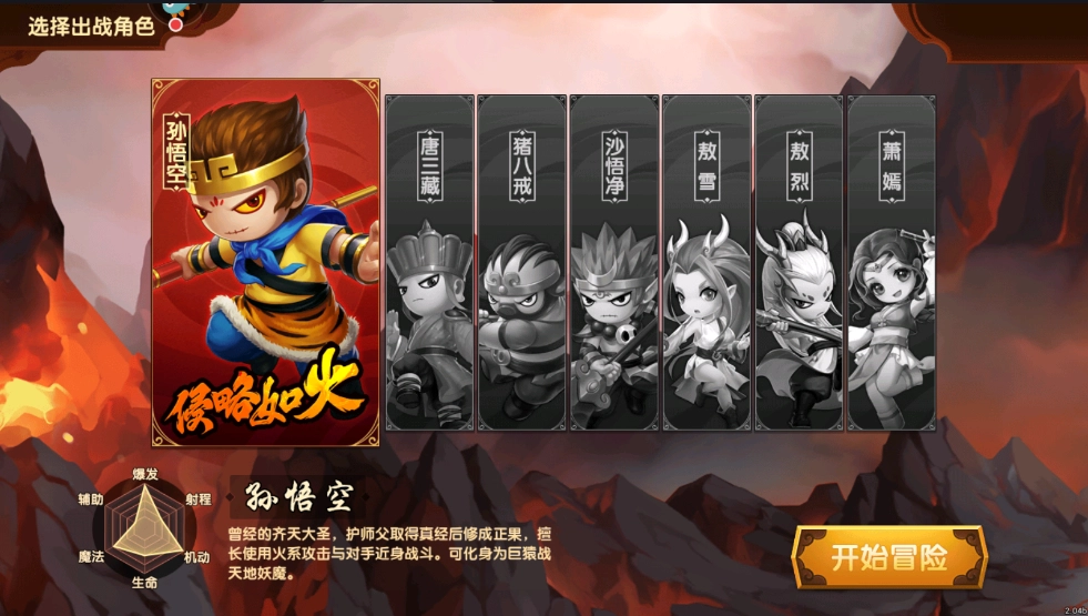 造梦无双手机版图3