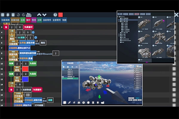 我的战舰  最新版图1